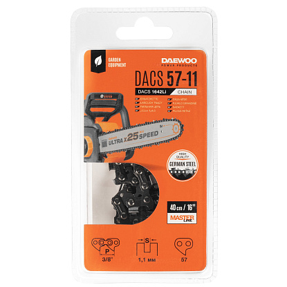 Пильная цепь DAEWOO DACS 57-11